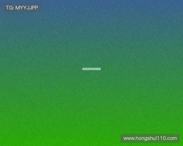 点球大战决胜町田险胜水户